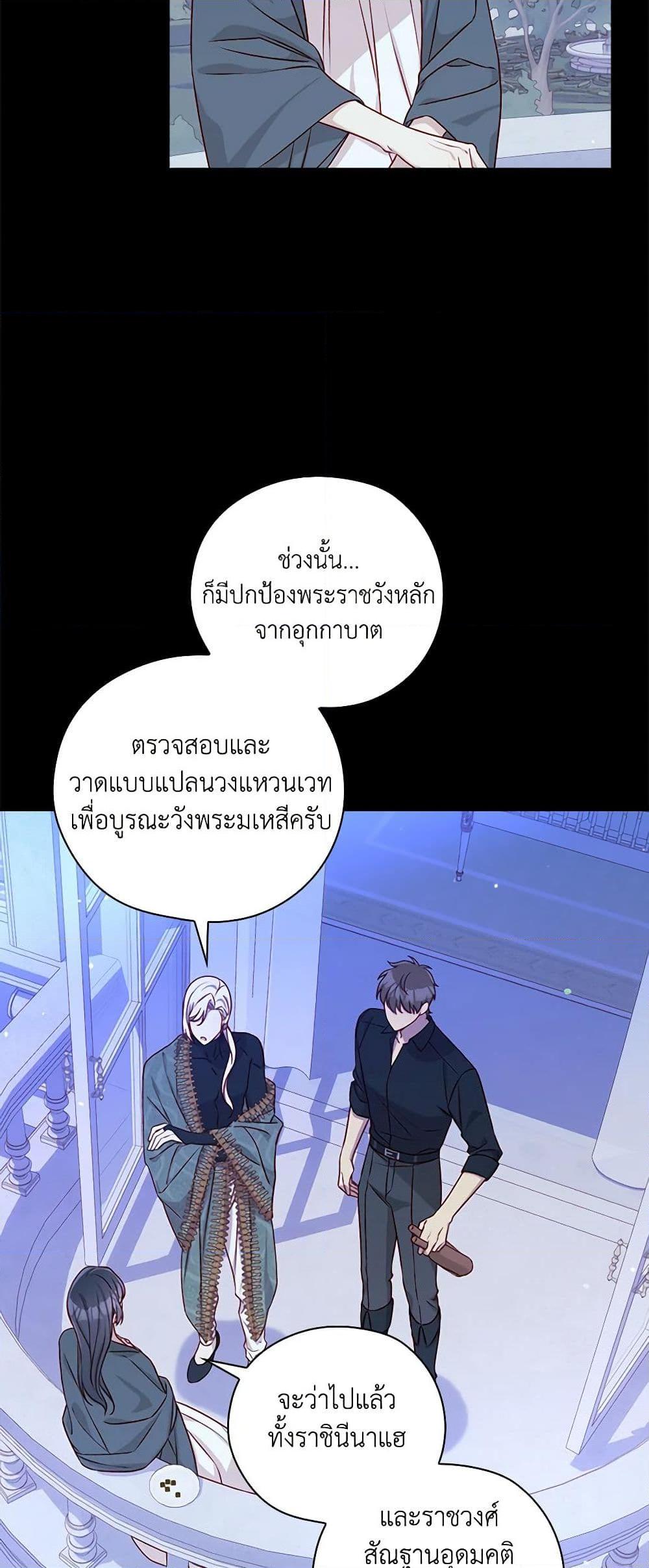 Manga-lc-com อ่านมังงะ อ่านการ์ตูน ออนไลน์ ฟรี Surviving As A Maid ตอนที่ 1 2 3 4 5 6 7 8 9 10 11 12 13 14 ฟรี ไม่มีโฆษณา Manga-lc - อ่าน มังงะ อ่าน การ์ตูน ออนไลน์ อ่านมังงะ ฟรี