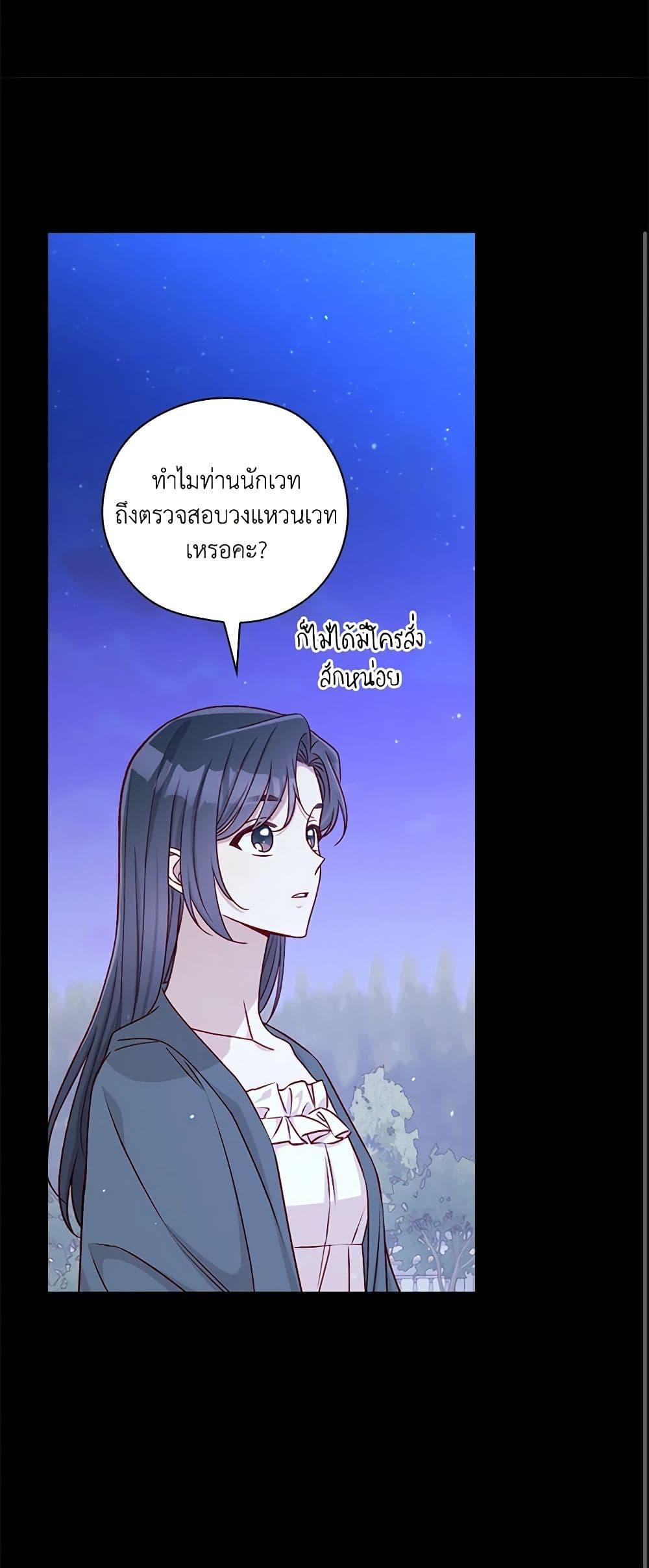 Manga-lc-com อ่านมังงะ อ่านการ์ตูน ออนไลน์ ฟรี Surviving As A Maid ตอนที่ 1 2 3 4 5 6 7 8 9 10 11 12 13 14 ฟรี ไม่มีโฆษณา Manga-lc - อ่าน มังงะ อ่าน การ์ตูน ออนไลน์ อ่านมังงะ ฟรี