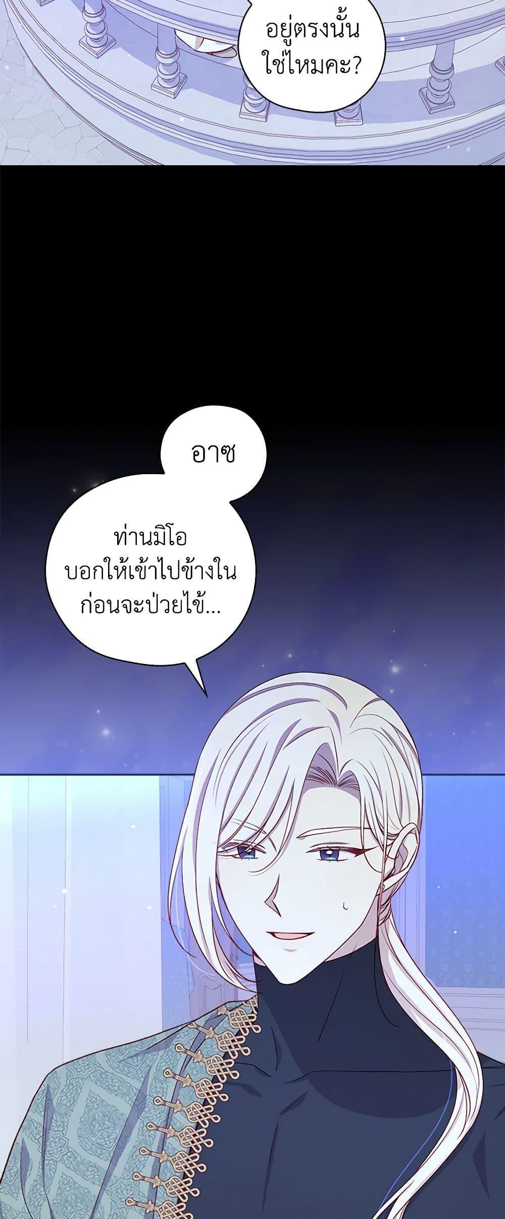 Manga-lc-com อ่านมังงะ อ่านการ์ตูน ออนไลน์ ฟรี Surviving As A Maid ตอนที่ 1 2 3 4 5 6 7 8 9 10 11 12 13 14 ฟรี ไม่มีโฆษณา Manga-lc - อ่าน มังงะ อ่าน การ์ตูน ออนไลน์ อ่านมังงะ ฟรี