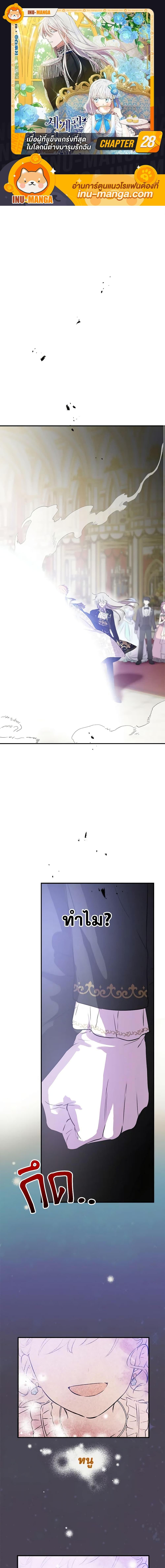 Manga-lc-com อ่านมังงะ อ่านการ์ตูน ออนไลน์ ฟรี The Strongest Characters in the World are Obsessed With Me ตอนที่ 1 2 3 4 5 6 7 8 9 10 11 12 13 14 ฟรี ไม่มีโฆษณา Manga-lc - อ่าน มังงะ อ่าน การ์ตูน ออนไลน์ อ่านมังงะ ฟรี