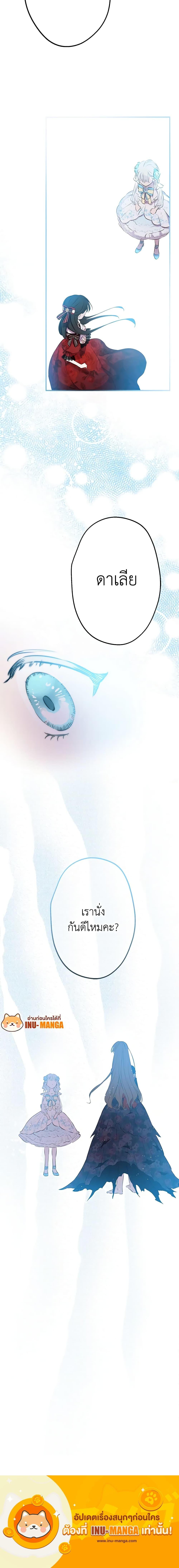 Manga-lc-com อ่านมังงะ อ่านการ์ตูน ออนไลน์ ฟรี The Strongest Characters in the World are Obsessed With Me ตอนที่ 1 2 3 4 5 6 7 8 9 10 11 12 13 14 ฟรี ไม่มีโฆษณา Manga-lc - อ่าน มังงะ อ่าน การ์ตูน ออนไลน์ อ่านมังงะ ฟรี