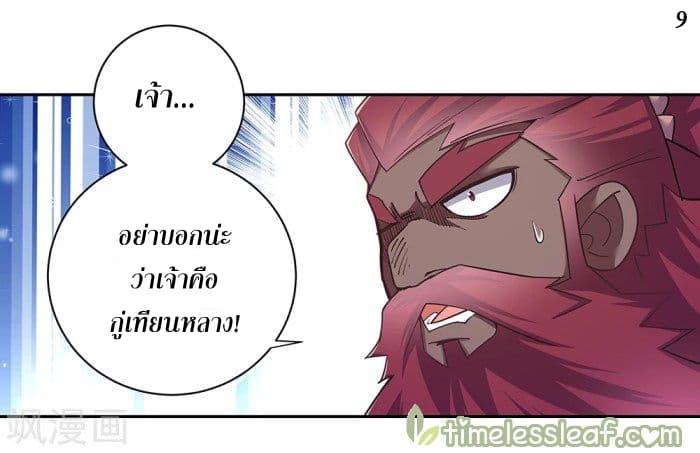 Manga-lc-com อ่านมังงะ อ่านการ์ตูน ออนไลน์ ฟรี Above All Gods ตอนที่ 1 2 3 4 5 6 7 8 9 10 11 12 13 14 ฟรี ไม่มีโฆษณา Manga-lc - อ่าน มังงะ อ่าน การ์ตูน ออนไลน์ อ่านมังงะ ฟรี