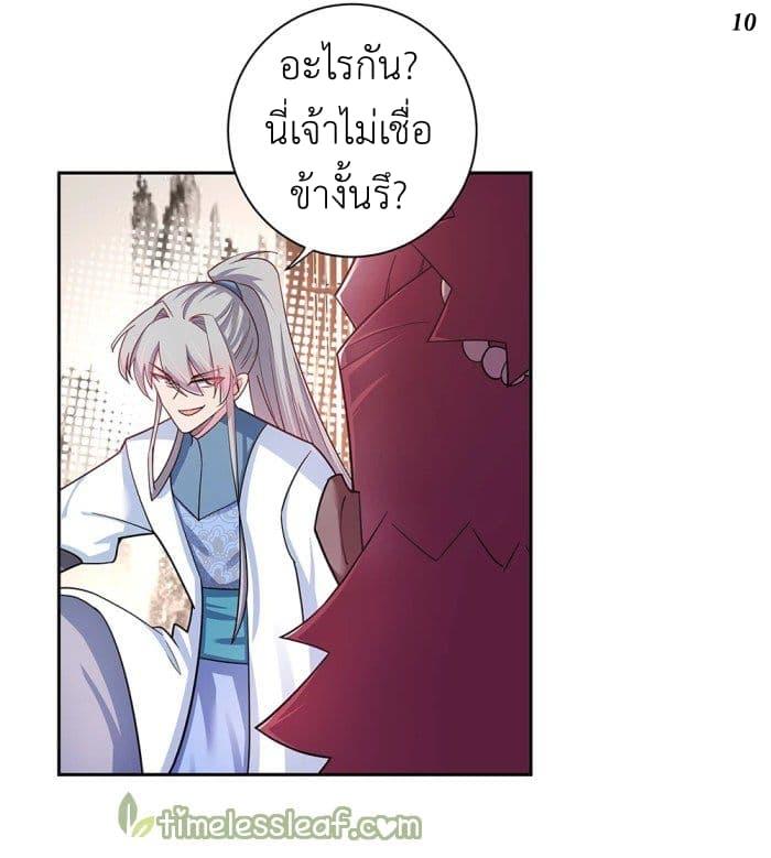 Manga-lc-com อ่านมังงะ อ่านการ์ตูน ออนไลน์ ฟรี Above All Gods ตอนที่ 1 2 3 4 5 6 7 8 9 10 11 12 13 14 ฟรี ไม่มีโฆษณา Manga-lc - อ่าน มังงะ อ่าน การ์ตูน ออนไลน์ อ่านมังงะ ฟรี