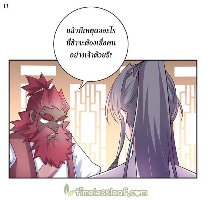 Manga-lc-com อ่านมังงะ อ่านการ์ตูน ออนไลน์ ฟรี Above All Gods ตอนที่ 1 2 3 4 5 6 7 8 9 10 11 12 13 14 ฟรี ไม่มีโฆษณา Manga-lc - อ่าน มังงะ อ่าน การ์ตูน ออนไลน์ อ่านมังงะ ฟรี