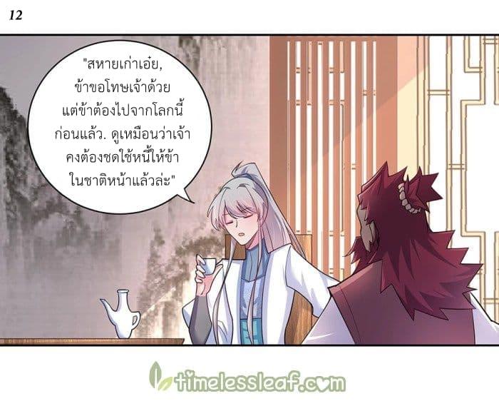 Manga-lc-com อ่านมังงะ อ่านการ์ตูน ออนไลน์ ฟรี Above All Gods ตอนที่ 1 2 3 4 5 6 7 8 9 10 11 12 13 14 ฟรี ไม่มีโฆษณา Manga-lc - อ่าน มังงะ อ่าน การ์ตูน ออนไลน์ อ่านมังงะ ฟรี