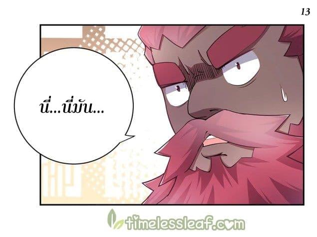 Manga-lc-com อ่านมังงะ อ่านการ์ตูน ออนไลน์ ฟรี Above All Gods ตอนที่ 1 2 3 4 5 6 7 8 9 10 11 12 13 14 ฟรี ไม่มีโฆษณา Manga-lc - อ่าน มังงะ อ่าน การ์ตูน ออนไลน์ อ่านมังงะ ฟรี