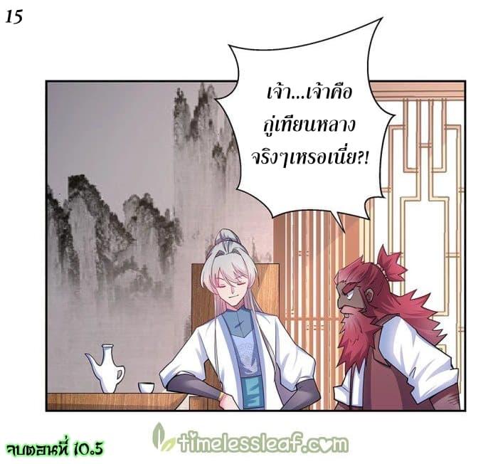 Manga-lc-com อ่านมังงะ อ่านการ์ตูน ออนไลน์ ฟรี Above All Gods ตอนที่ 1 2 3 4 5 6 7 8 9 10 11 12 13 14 ฟรี ไม่มีโฆษณา Manga-lc - อ่าน มังงะ อ่าน การ์ตูน ออนไลน์ อ่านมังงะ ฟรี