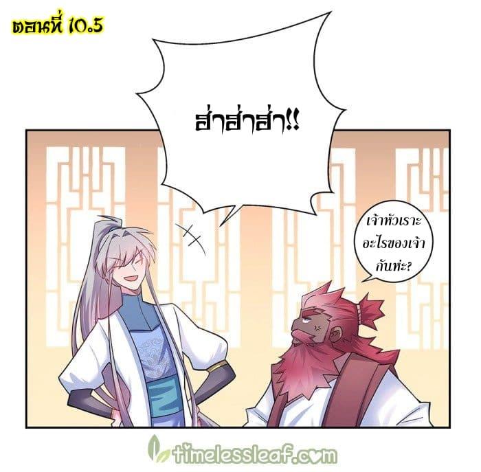 Manga-lc-com อ่านมังงะ อ่านการ์ตูน ออนไลน์ ฟรี Above All Gods ตอนที่ 1 2 3 4 5 6 7 8 9 10 11 12 13 14 ฟรี ไม่มีโฆษณา Manga-lc - อ่าน มังงะ อ่าน การ์ตูน ออนไลน์ อ่านมังงะ ฟรี