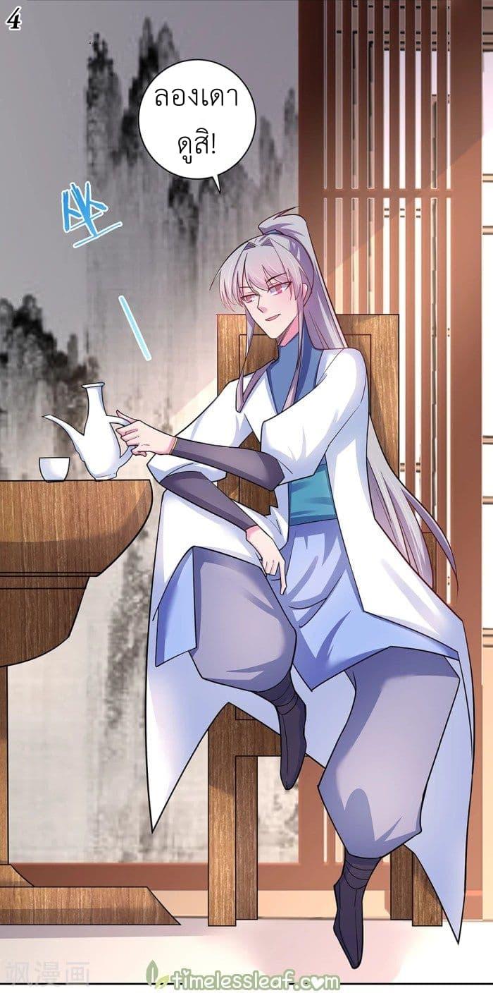 Manga-lc-com อ่านมังงะ อ่านการ์ตูน ออนไลน์ ฟรี Above All Gods ตอนที่ 1 2 3 4 5 6 7 8 9 10 11 12 13 14 ฟรี ไม่มีโฆษณา Manga-lc - อ่าน มังงะ อ่าน การ์ตูน ออนไลน์ อ่านมังงะ ฟรี