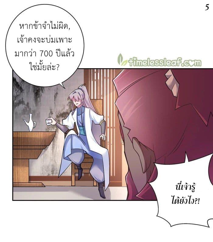 Manga-lc-com อ่านมังงะ อ่านการ์ตูน ออนไลน์ ฟรี Above All Gods ตอนที่ 1 2 3 4 5 6 7 8 9 10 11 12 13 14 ฟรี ไม่มีโฆษณา Manga-lc - อ่าน มังงะ อ่าน การ์ตูน ออนไลน์ อ่านมังงะ ฟรี