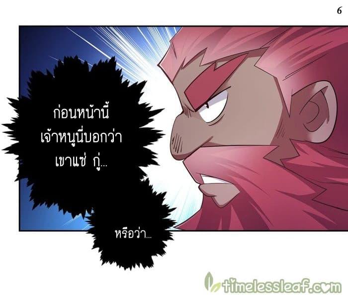 Manga-lc-com อ่านมังงะ อ่านการ์ตูน ออนไลน์ ฟรี Above All Gods ตอนที่ 1 2 3 4 5 6 7 8 9 10 11 12 13 14 ฟรี ไม่มีโฆษณา Manga-lc - อ่าน มังงะ อ่าน การ์ตูน ออนไลน์ อ่านมังงะ ฟรี