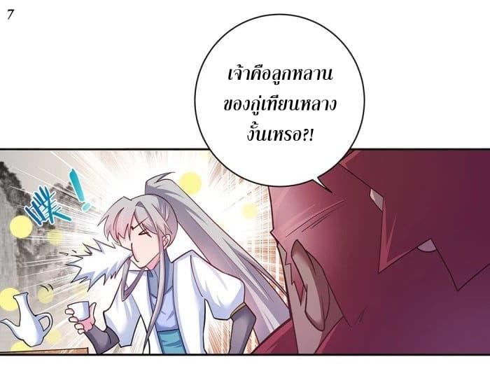 Manga-lc-com อ่านมังงะ อ่านการ์ตูน ออนไลน์ ฟรี Above All Gods ตอนที่ 1 2 3 4 5 6 7 8 9 10 11 12 13 14 ฟรี ไม่มีโฆษณา Manga-lc - อ่าน มังงะ อ่าน การ์ตูน ออนไลน์ อ่านมังงะ ฟรี