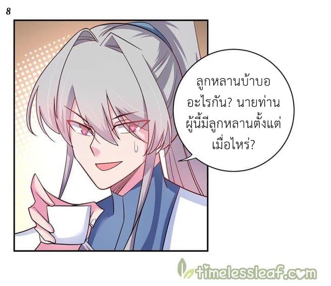 Manga-lc-com อ่านมังงะ อ่านการ์ตูน ออนไลน์ ฟรี Above All Gods ตอนที่ 1 2 3 4 5 6 7 8 9 10 11 12 13 14 ฟรี ไม่มีโฆษณา Manga-lc - อ่าน มังงะ อ่าน การ์ตูน ออนไลน์ อ่านมังงะ ฟรี