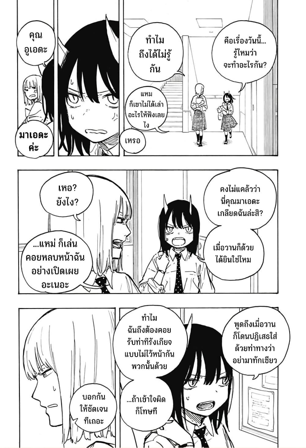 Manga-lc-com อ่านมังงะ อ่านการ์ตูน ออนไลน์ ฟรี Ruri Dragon ตอนที่ 1 2 3 4 5 6 7 8 9 10 11 12 13 14 ฟรี ไม่มีโฆษณา Manga-lc - อ่าน มังงะ อ่าน การ์ตูน ออนไลน์ อ่านมังงะ ฟรี
