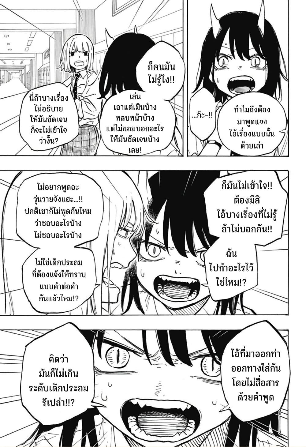 Manga-lc-com อ่านมังงะ อ่านการ์ตูน ออนไลน์ ฟรี Ruri Dragon ตอนที่ 1 2 3 4 5 6 7 8 9 10 11 12 13 14 ฟรี ไม่มีโฆษณา Manga-lc - อ่าน มังงะ อ่าน การ์ตูน ออนไลน์ อ่านมังงะ ฟรี