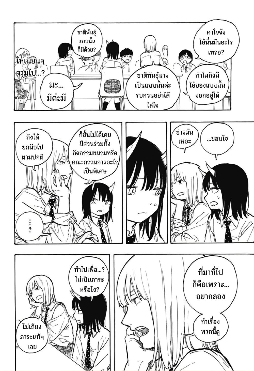 Manga-lc-com อ่านมังงะ อ่านการ์ตูน ออนไลน์ ฟรี Ruri Dragon ตอนที่ 1 2 3 4 5 6 7 8 9 10 11 12 13 14 ฟรี ไม่มีโฆษณา Manga-lc - อ่าน มังงะ อ่าน การ์ตูน ออนไลน์ อ่านมังงะ ฟรี