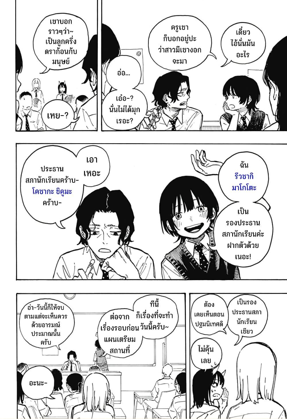 Manga-lc-com อ่านมังงะ อ่านการ์ตูน ออนไลน์ ฟรี Ruri Dragon ตอนที่ 1 2 3 4 5 6 7 8 9 10 11 12 13 14 ฟรี ไม่มีโฆษณา Manga-lc - อ่าน มังงะ อ่าน การ์ตูน ออนไลน์ อ่านมังงะ ฟรี