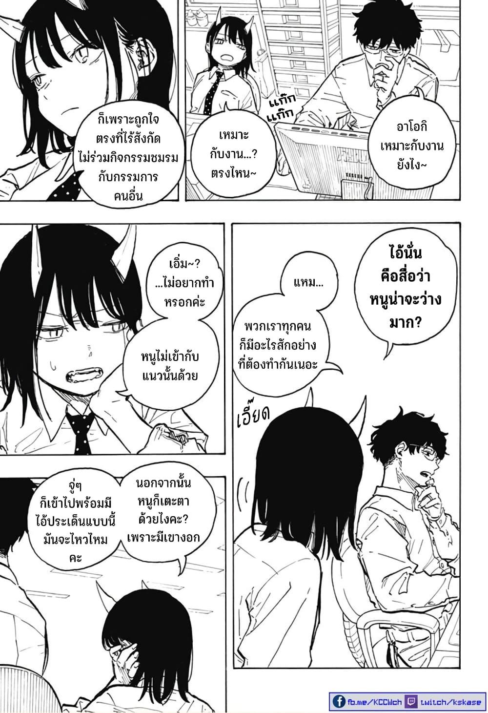 Manga-lc-com อ่านมังงะ อ่านการ์ตูน ออนไลน์ ฟรี Ruri Dragon ตอนที่ 1 2 3 4 5 6 7 8 9 10 11 12 13 14 ฟรี ไม่มีโฆษณา Manga-lc - อ่าน มังงะ อ่าน การ์ตูน ออนไลน์ อ่านมังงะ ฟรี