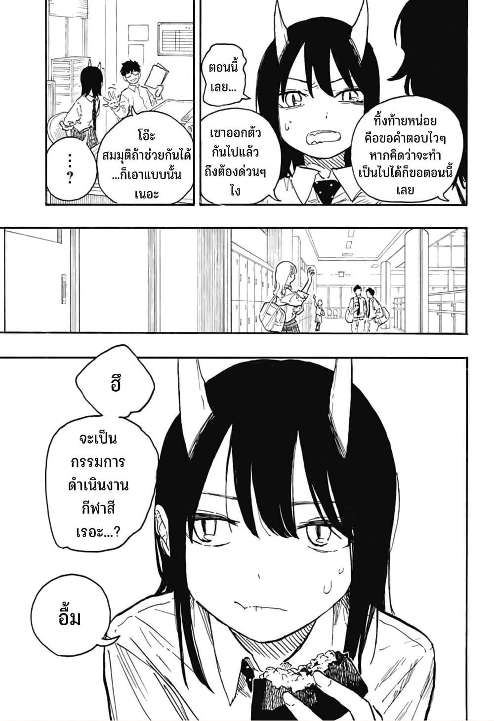 Manga-lc-com อ่านมังงะ อ่านการ์ตูน ออนไลน์ ฟรี Ruri Dragon ตอนที่ 1 2 3 4 5 6 7 8 9 10 11 12 13 14 ฟรี ไม่มีโฆษณา Manga-lc - อ่าน มังงะ อ่าน การ์ตูน ออนไลน์ อ่านมังงะ ฟรี