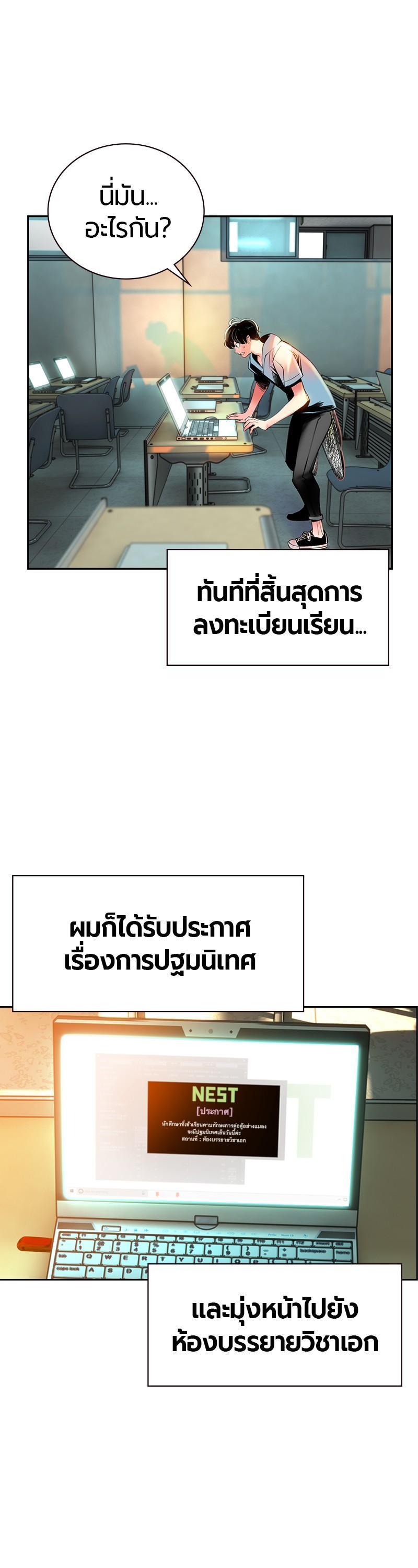 Manga-lc-com อ่านมังงะ อ่านการ์ตูน ออนไลน์ ฟรี Jungle Juice ตอนที่ 1 2 3 4 5 6 7 8 9 10 11 12 13 14 ฟรี ไม่มีโฆษณา Manga-lc - อ่าน มังงะ อ่าน การ์ตูน ออนไลน์ อ่านมังงะ ฟรี