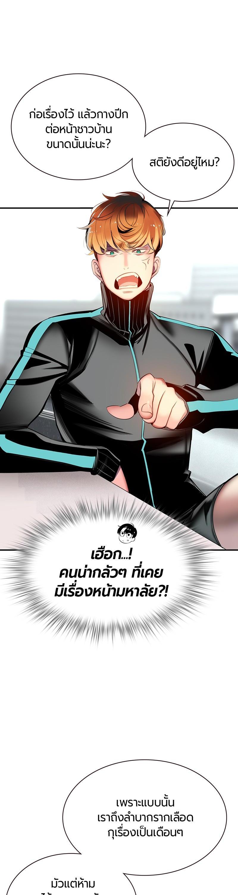 Manga-lc-com อ่านมังงะ อ่านการ์ตูน ออนไลน์ ฟรี Jungle Juice ตอนที่ 1 2 3 4 5 6 7 8 9 10 11 12 13 14 ฟรี ไม่มีโฆษณา Manga-lc - อ่าน มังงะ อ่าน การ์ตูน ออนไลน์ อ่านมังงะ ฟรี