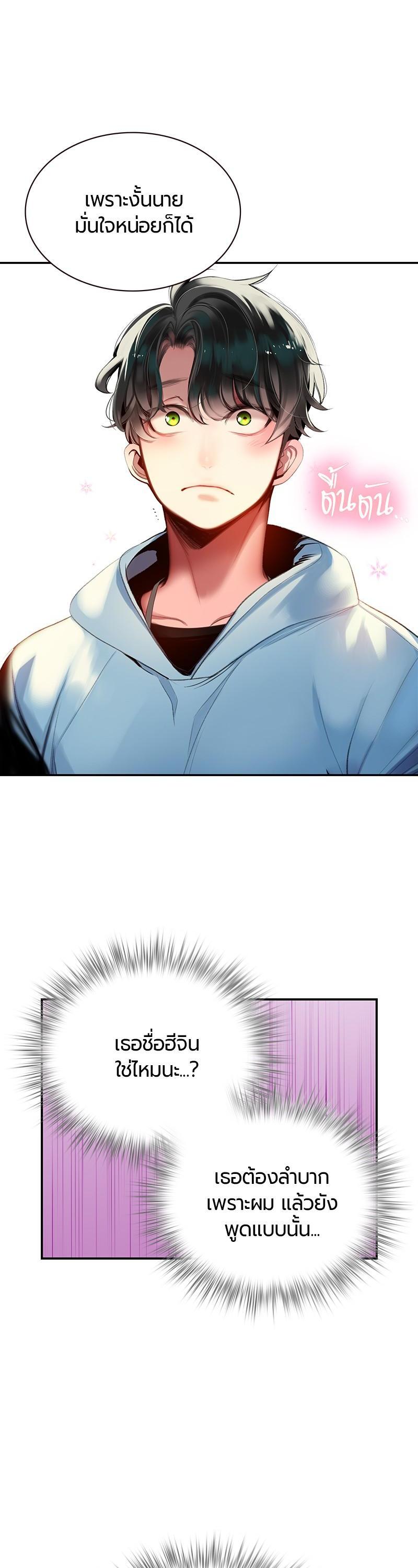 Manga-lc-com อ่านมังงะ อ่านการ์ตูน ออนไลน์ ฟรี Jungle Juice ตอนที่ 1 2 3 4 5 6 7 8 9 10 11 12 13 14 ฟรี ไม่มีโฆษณา Manga-lc - อ่าน มังงะ อ่าน การ์ตูน ออนไลน์ อ่านมังงะ ฟรี