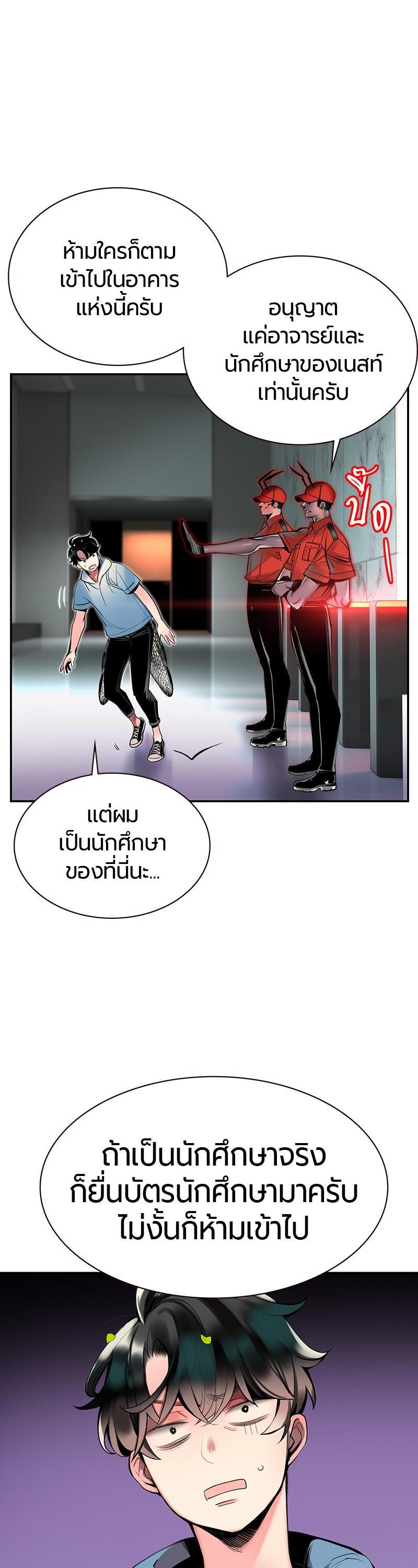 Manga-lc-com อ่านมังงะ อ่านการ์ตูน ออนไลน์ ฟรี Jungle Juice ตอนที่ 1 2 3 4 5 6 7 8 9 10 11 12 13 14 ฟรี ไม่มีโฆษณา Manga-lc - อ่าน มังงะ อ่าน การ์ตูน ออนไลน์ อ่านมังงะ ฟรี
