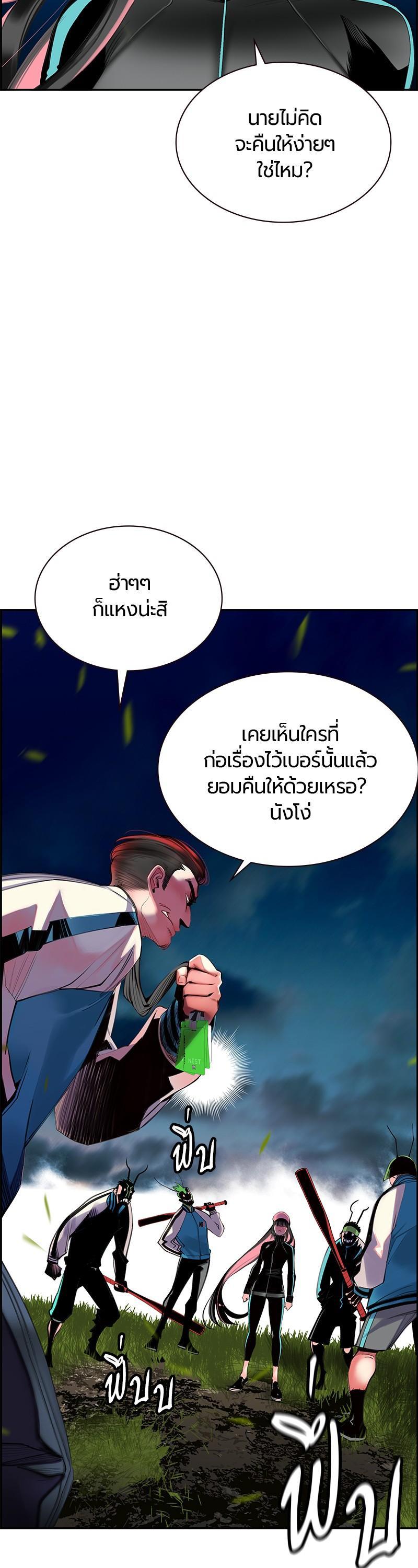 Manga-lc-com อ่านมังงะ อ่านการ์ตูน ออนไลน์ ฟรี Jungle Juice ตอนที่ 1 2 3 4 5 6 7 8 9 10 11 12 13 14 ฟรี ไม่มีโฆษณา Manga-lc - อ่าน มังงะ อ่าน การ์ตูน ออนไลน์ อ่านมังงะ ฟรี