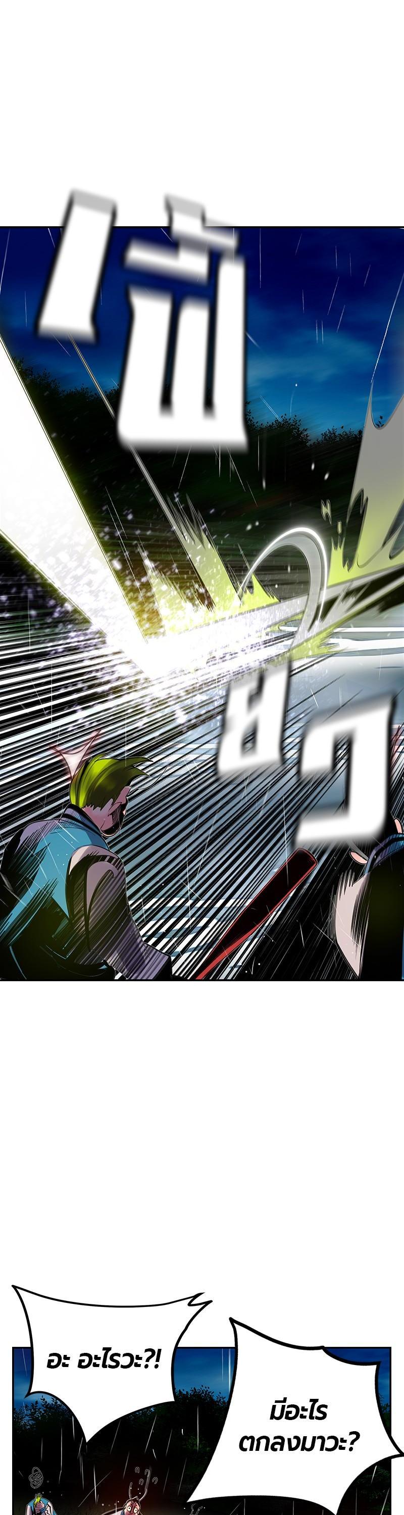 Manga-lc-com อ่านมังงะ อ่านการ์ตูน ออนไลน์ ฟรี Jungle Juice ตอนที่ 1 2 3 4 5 6 7 8 9 10 11 12 13 14 ฟรี ไม่มีโฆษณา Manga-lc - อ่าน มังงะ อ่าน การ์ตูน ออนไลน์ อ่านมังงะ ฟรี