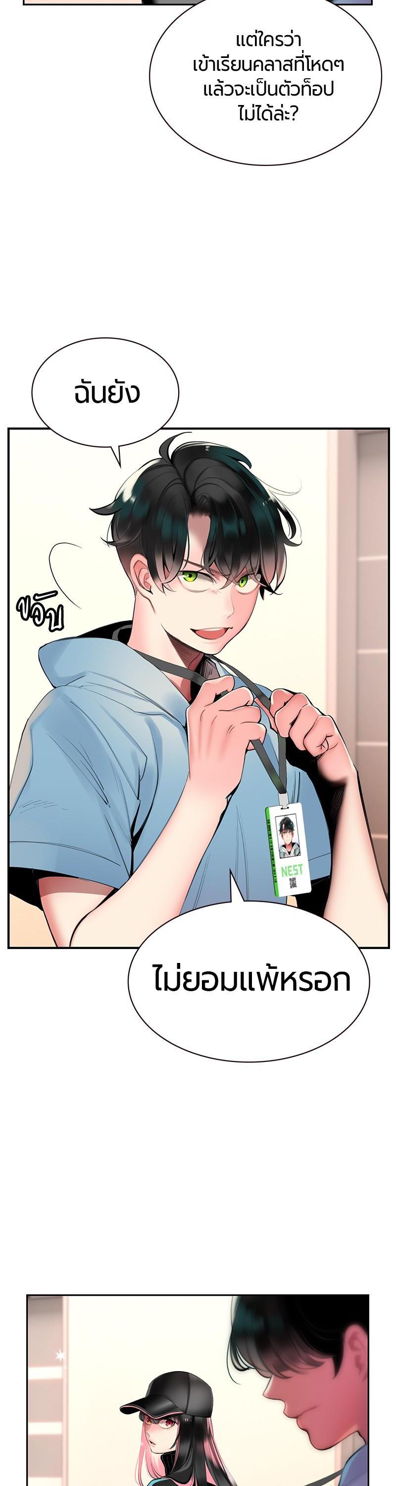 Manga-lc-com อ่านมังงะ อ่านการ์ตูน ออนไลน์ ฟรี Jungle Juice ตอนที่ 1 2 3 4 5 6 7 8 9 10 11 12 13 14 ฟรี ไม่มีโฆษณา Manga-lc - อ่าน มังงะ อ่าน การ์ตูน ออนไลน์ อ่านมังงะ ฟรี