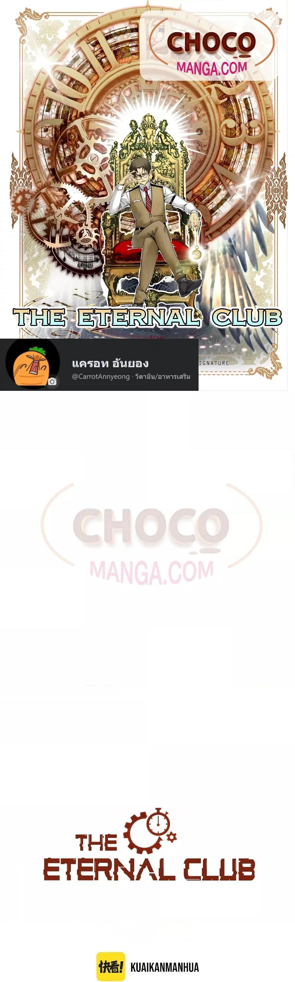 Manga-lc-com อ่านมังงะ อ่านการ์ตูน ออนไลน์ ฟรี TheEternalClu ตอนที่ 1 2 3 4 5 6 7 8 9 10 11 12 13 14 ฟรี ไม่มีโฆษณา Manga-lc - อ่าน มังงะ อ่าน การ์ตูน ออนไลน์ อ่านมังงะ ฟรี