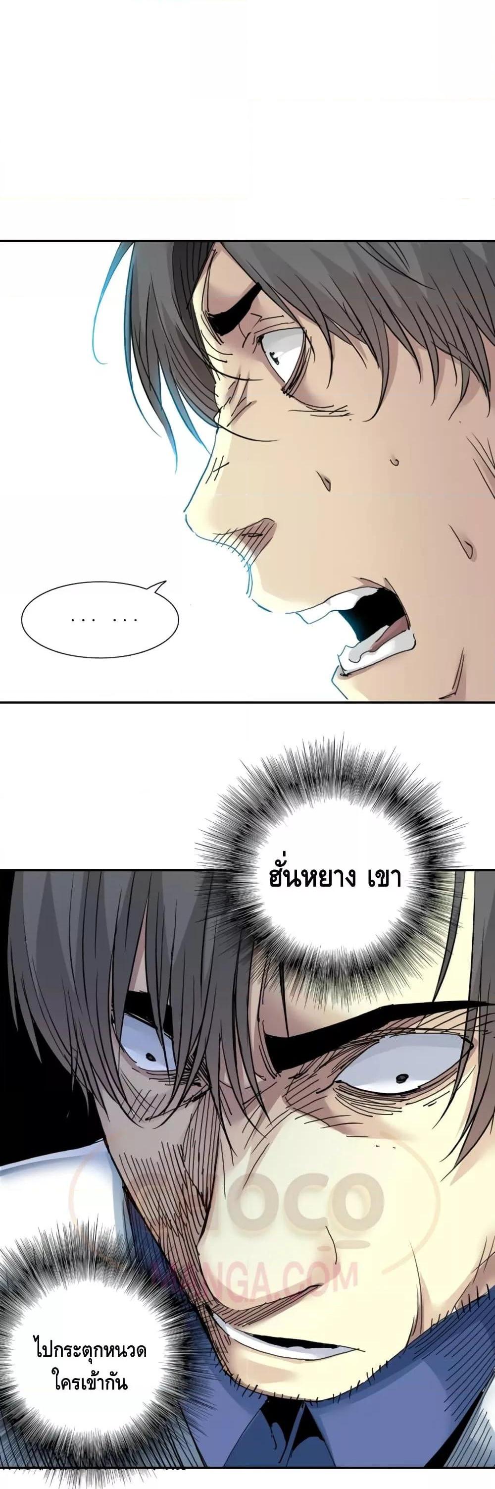 Manga-lc-com อ่านมังงะ อ่านการ์ตูน ออนไลน์ ฟรี TheEternalClu ตอนที่ 1 2 3 4 5 6 7 8 9 10 11 12 13 14 ฟรี ไม่มีโฆษณา Manga-lc - อ่าน มังงะ อ่าน การ์ตูน ออนไลน์ อ่านมังงะ ฟรี