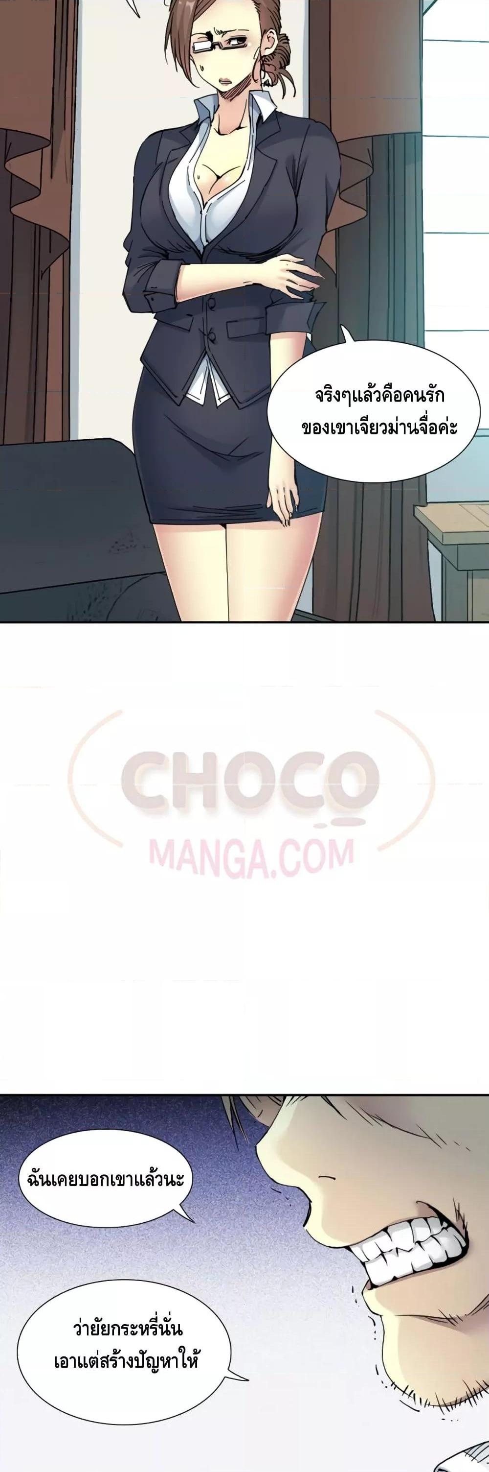 Manga-lc-com อ่านมังงะ อ่านการ์ตูน ออนไลน์ ฟรี TheEternalClu ตอนที่ 1 2 3 4 5 6 7 8 9 10 11 12 13 14 ฟรี ไม่มีโฆษณา Manga-lc - อ่าน มังงะ อ่าน การ์ตูน ออนไลน์ อ่านมังงะ ฟรี