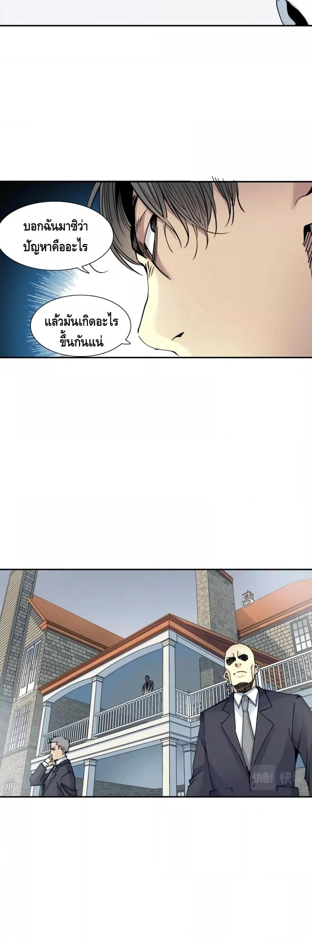 Manga-lc-com อ่านมังงะ อ่านการ์ตูน ออนไลน์ ฟรี TheEternalClu ตอนที่ 1 2 3 4 5 6 7 8 9 10 11 12 13 14 ฟรี ไม่มีโฆษณา Manga-lc - อ่าน มังงะ อ่าน การ์ตูน ออนไลน์ อ่านมังงะ ฟรี