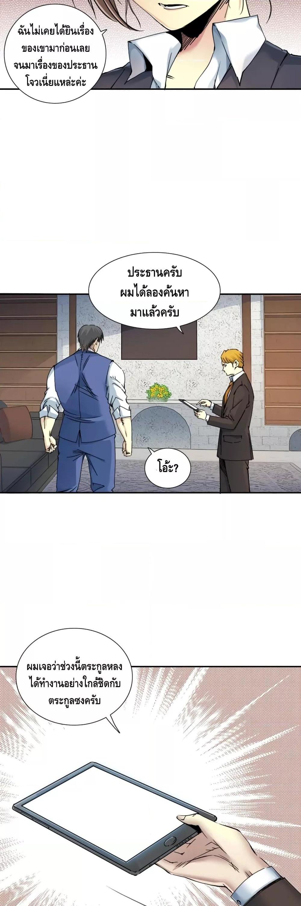 Manga-lc-com อ่านมังงะ อ่านการ์ตูน ออนไลน์ ฟรี TheEternalClu ตอนที่ 1 2 3 4 5 6 7 8 9 10 11 12 13 14 ฟรี ไม่มีโฆษณา Manga-lc - อ่าน มังงะ อ่าน การ์ตูน ออนไลน์ อ่านมังงะ ฟรี