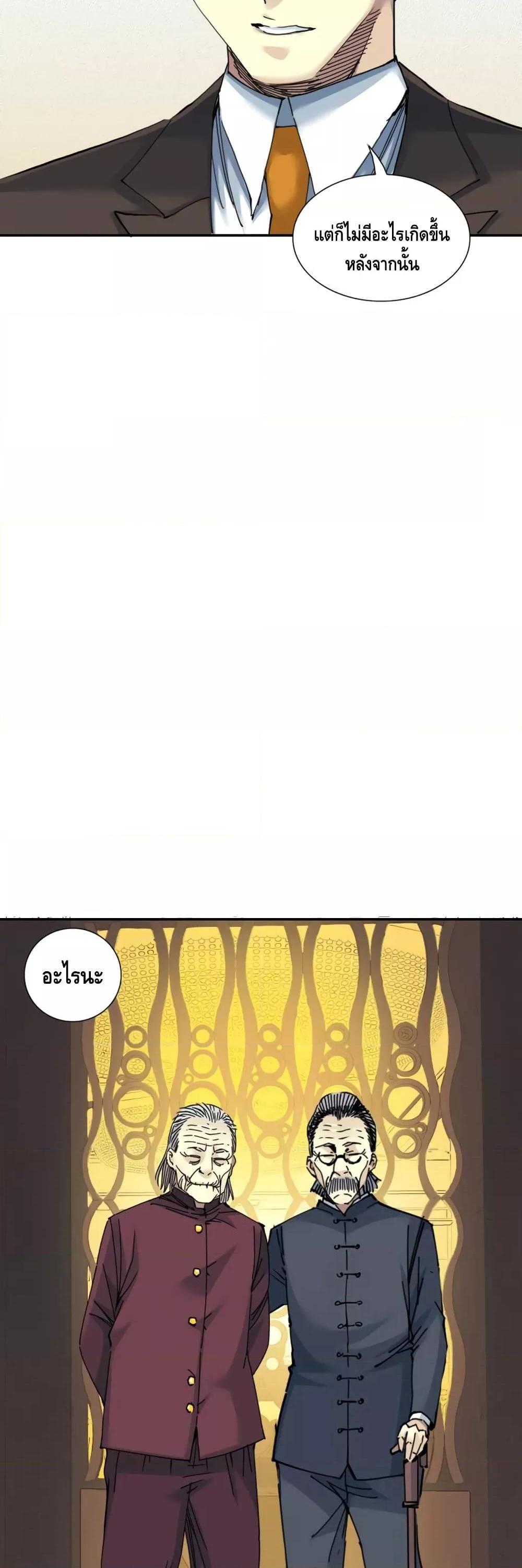 Manga-lc-com อ่านมังงะ อ่านการ์ตูน ออนไลน์ ฟรี TheEternalClu ตอนที่ 1 2 3 4 5 6 7 8 9 10 11 12 13 14 ฟรี ไม่มีโฆษณา Manga-lc - อ่าน มังงะ อ่าน การ์ตูน ออนไลน์ อ่านมังงะ ฟรี