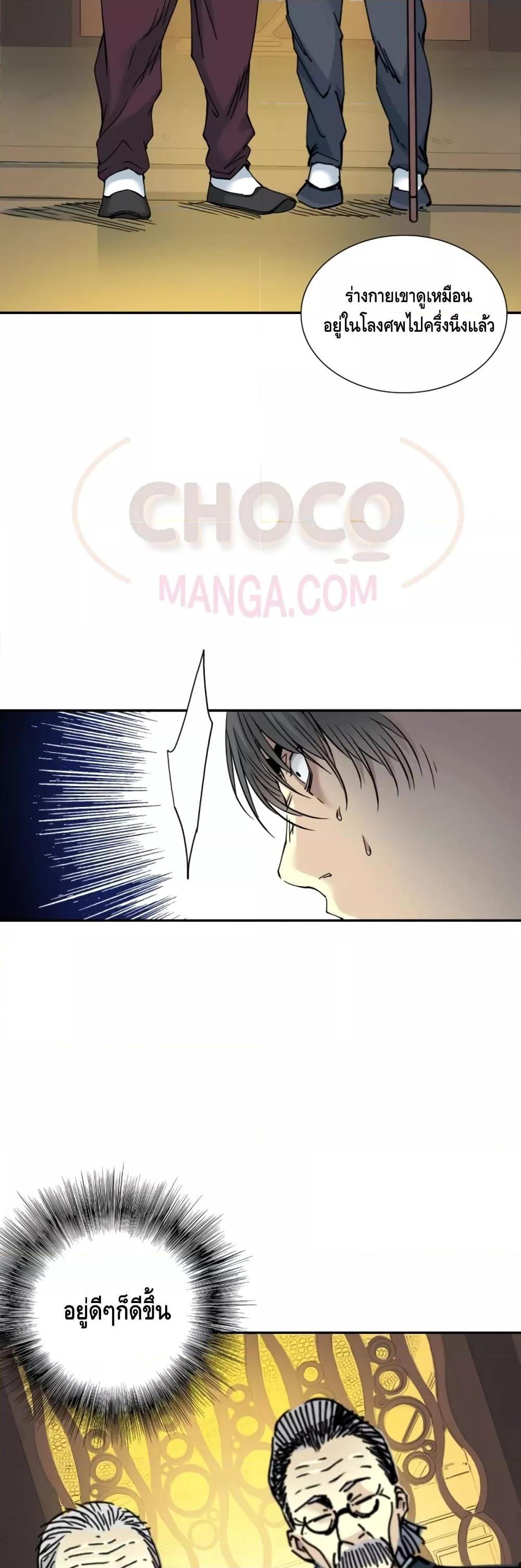 Manga-lc-com อ่านมังงะ อ่านการ์ตูน ออนไลน์ ฟรี TheEternalClu ตอนที่ 1 2 3 4 5 6 7 8 9 10 11 12 13 14 ฟรี ไม่มีโฆษณา Manga-lc - อ่าน มังงะ อ่าน การ์ตูน ออนไลน์ อ่านมังงะ ฟรี