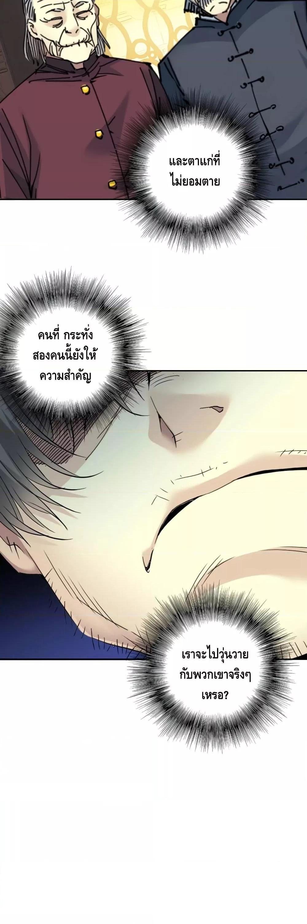 Manga-lc-com อ่านมังงะ อ่านการ์ตูน ออนไลน์ ฟรี TheEternalClu ตอนที่ 1 2 3 4 5 6 7 8 9 10 11 12 13 14 ฟรี ไม่มีโฆษณา Manga-lc - อ่าน มังงะ อ่าน การ์ตูน ออนไลน์ อ่านมังงะ ฟรี