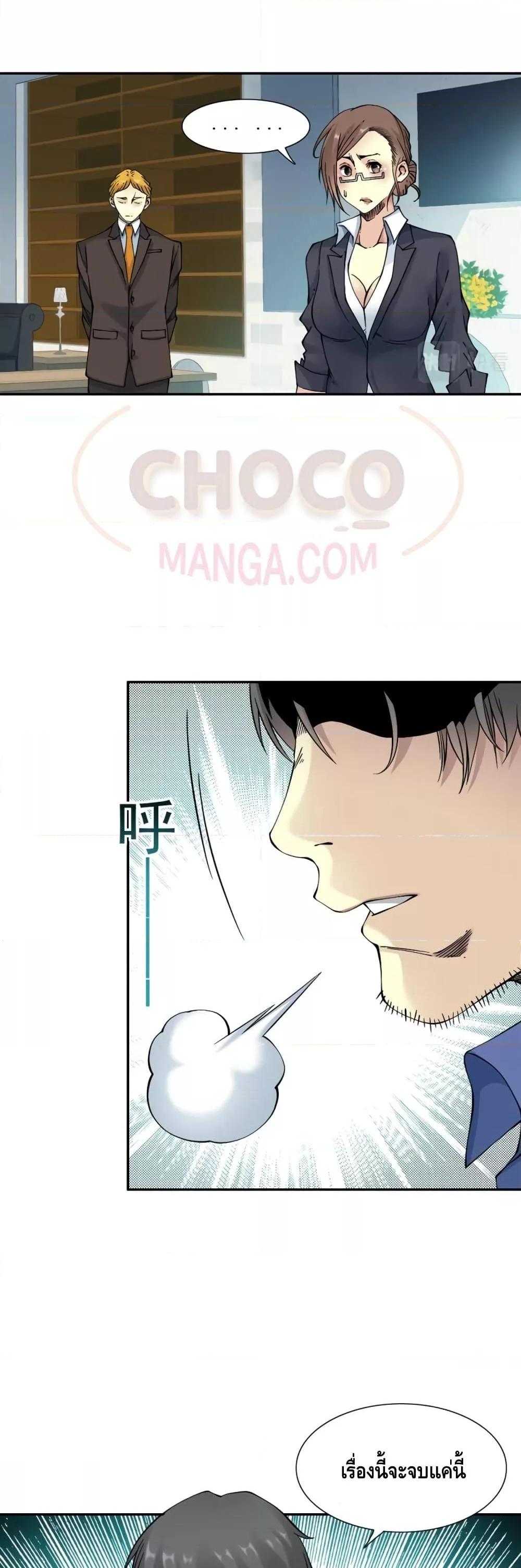 Manga-lc-com อ่านมังงะ อ่านการ์ตูน ออนไลน์ ฟรี TheEternalClu ตอนที่ 1 2 3 4 5 6 7 8 9 10 11 12 13 14 ฟรี ไม่มีโฆษณา Manga-lc - อ่าน มังงะ อ่าน การ์ตูน ออนไลน์ อ่านมังงะ ฟรี