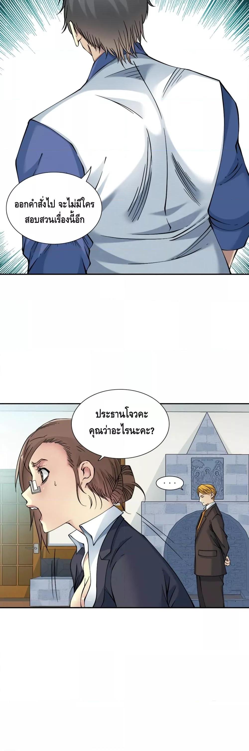 Manga-lc-com อ่านมังงะ อ่านการ์ตูน ออนไลน์ ฟรี TheEternalClu ตอนที่ 1 2 3 4 5 6 7 8 9 10 11 12 13 14 ฟรี ไม่มีโฆษณา Manga-lc - อ่าน มังงะ อ่าน การ์ตูน ออนไลน์ อ่านมังงะ ฟรี