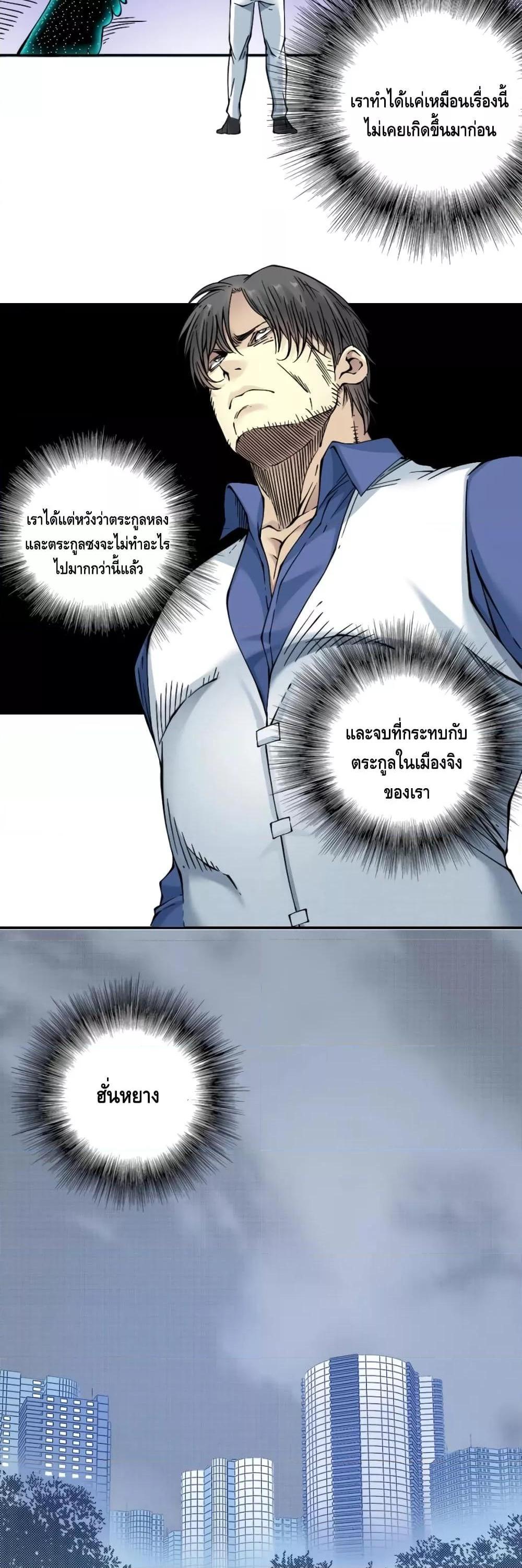 Manga-lc-com อ่านมังงะ อ่านการ์ตูน ออนไลน์ ฟรี TheEternalClu ตอนที่ 1 2 3 4 5 6 7 8 9 10 11 12 13 14 ฟรี ไม่มีโฆษณา Manga-lc - อ่าน มังงะ อ่าน การ์ตูน ออนไลน์ อ่านมังงะ ฟรี