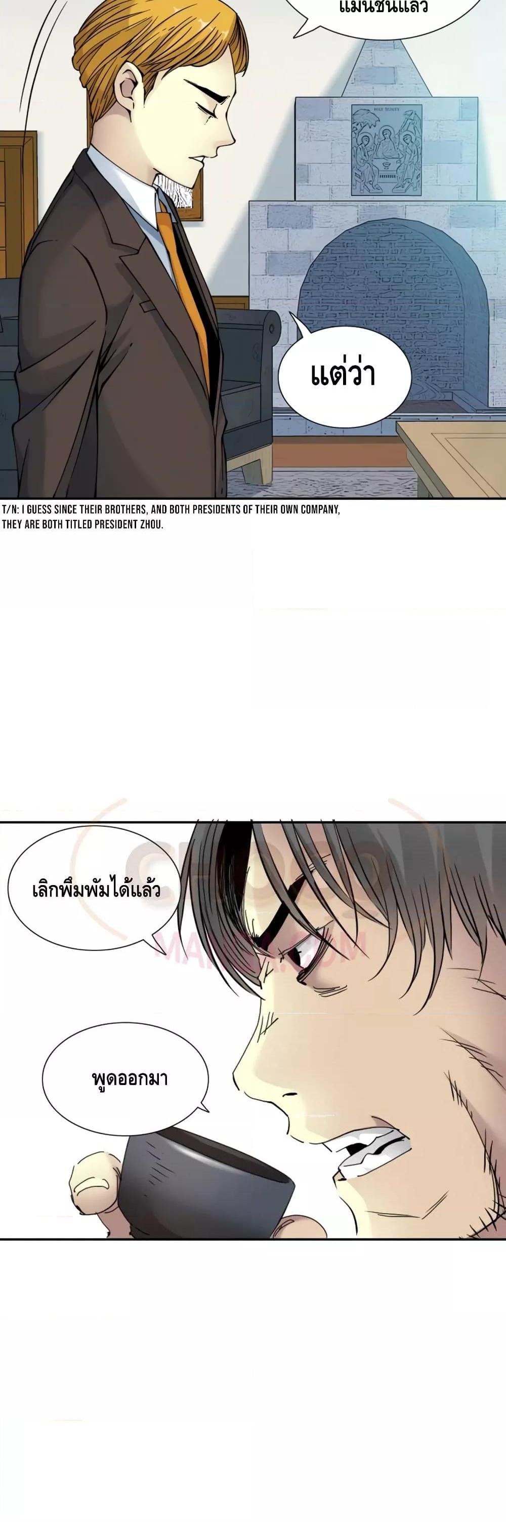Manga-lc-com อ่านมังงะ อ่านการ์ตูน ออนไลน์ ฟรี TheEternalClu ตอนที่ 1 2 3 4 5 6 7 8 9 10 11 12 13 14 ฟรี ไม่มีโฆษณา Manga-lc - อ่าน มังงะ อ่าน การ์ตูน ออนไลน์ อ่านมังงะ ฟรี