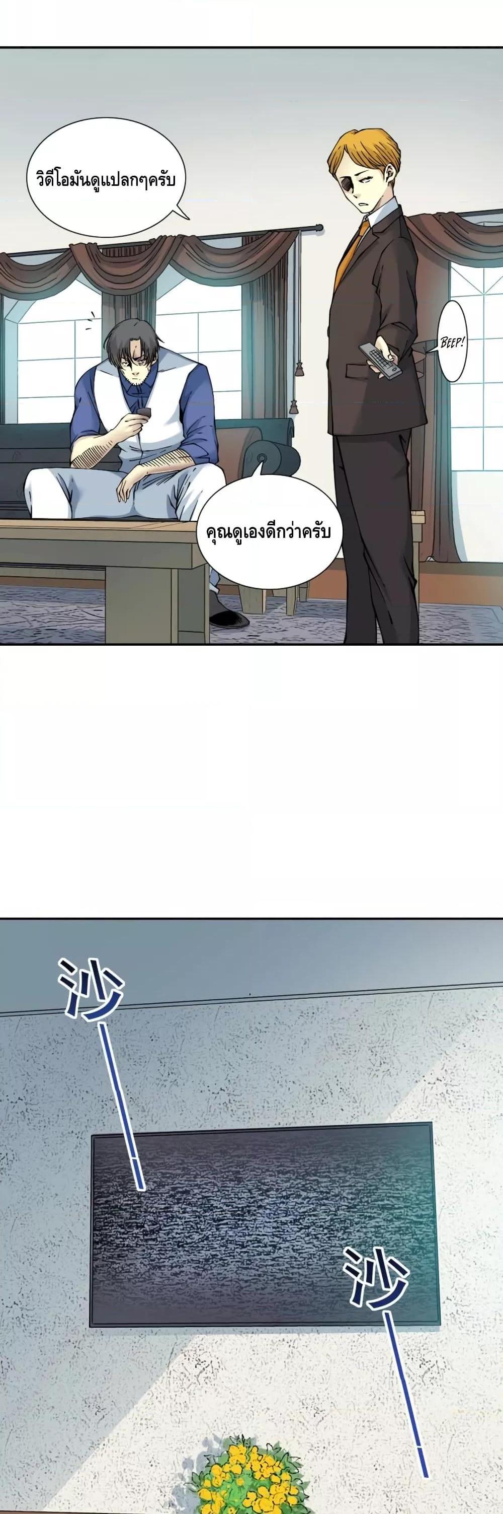 Manga-lc-com อ่านมังงะ อ่านการ์ตูน ออนไลน์ ฟรี TheEternalClu ตอนที่ 1 2 3 4 5 6 7 8 9 10 11 12 13 14 ฟรี ไม่มีโฆษณา Manga-lc - อ่าน มังงะ อ่าน การ์ตูน ออนไลน์ อ่านมังงะ ฟรี