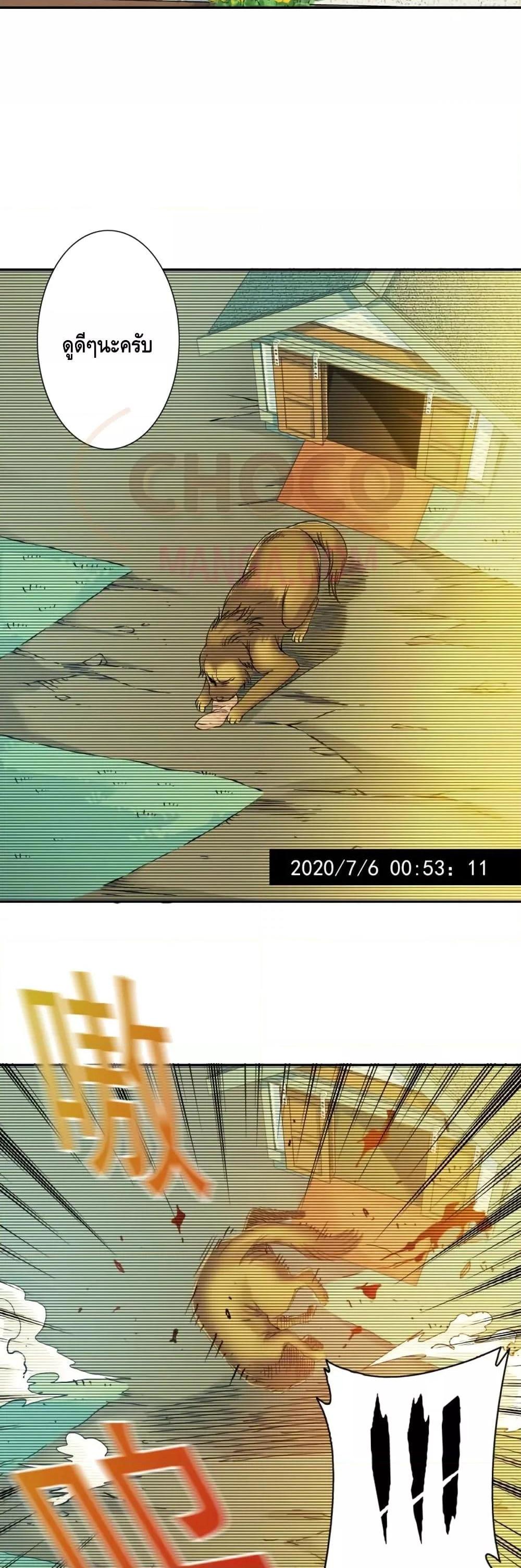 Manga-lc-com อ่านมังงะ อ่านการ์ตูน ออนไลน์ ฟรี TheEternalClu ตอนที่ 1 2 3 4 5 6 7 8 9 10 11 12 13 14 ฟรี ไม่มีโฆษณา Manga-lc - อ่าน มังงะ อ่าน การ์ตูน ออนไลน์ อ่านมังงะ ฟรี