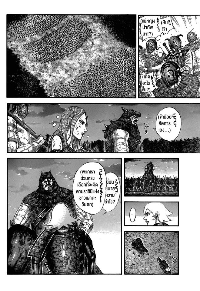 Manga-lc-com อ่านมังงะ อ่านการ์ตูน ออนไลน์ ฟรี Kingdom ตอนที่ 1 2 3 4 5 6 7 8 9 10 11 12 13 14 ฟรี ไม่มีโฆษณา Manga-lc - อ่าน มังงะ อ่าน การ์ตูน ออนไลน์ อ่านมังงะ ฟรี