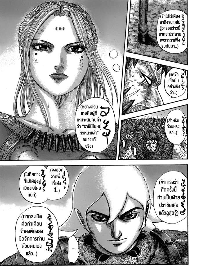 Manga-lc-com อ่านมังงะ อ่านการ์ตูน ออนไลน์ ฟรี Kingdom ตอนที่ 1 2 3 4 5 6 7 8 9 10 11 12 13 14 ฟรี ไม่มีโฆษณา Manga-lc - อ่าน มังงะ อ่าน การ์ตูน ออนไลน์ อ่านมังงะ ฟรี