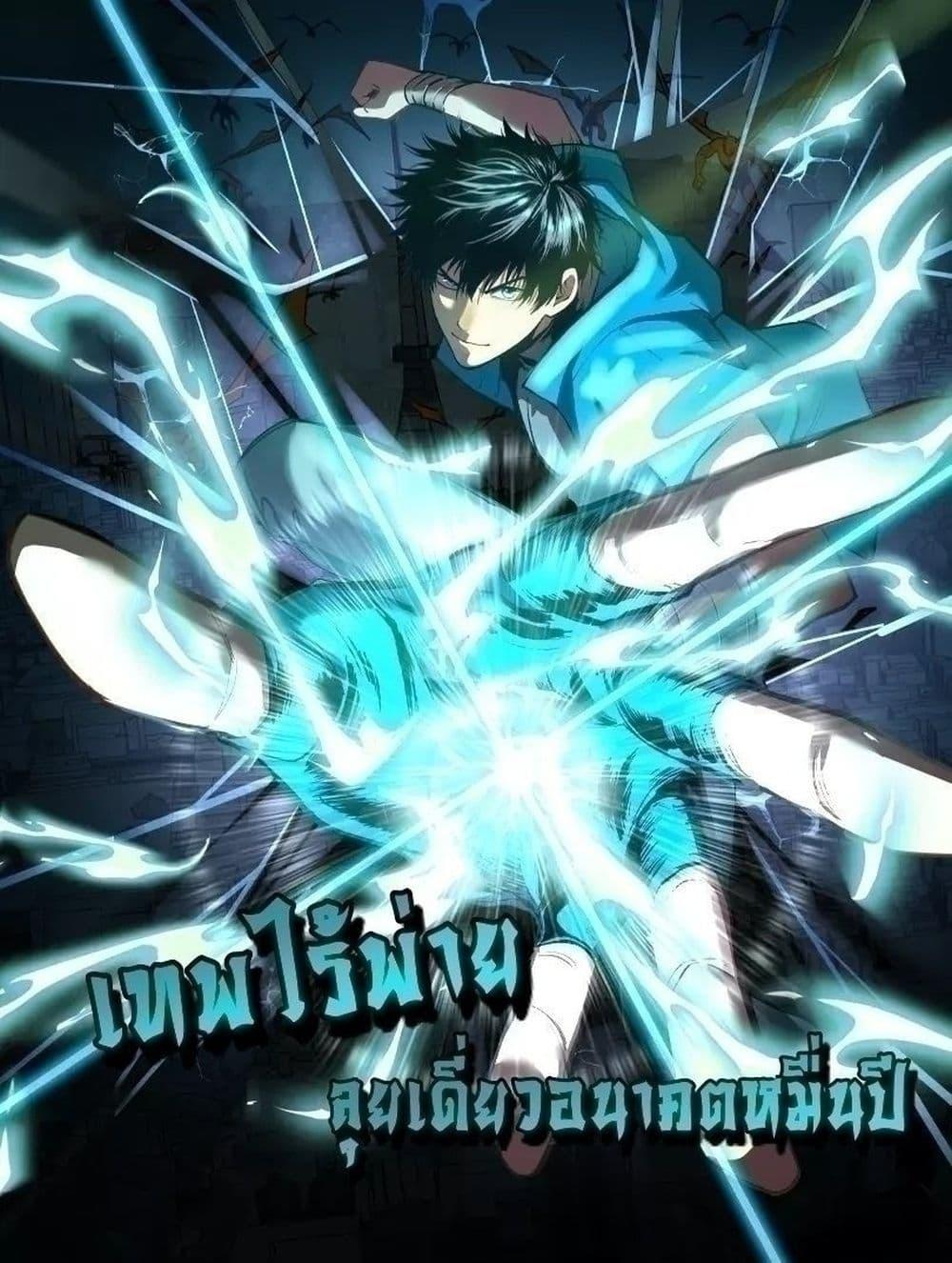 Manga-lc-com อ่านมังงะ อ่านการ์ตูน ออนไลน์ ฟรี GaoWuLanding ตอนที่ 1 2 3 4 5 6 7 8 9 10 11 12 13 14 ฟรี ไม่มีโฆษณา Manga-lc - อ่าน มังงะ อ่าน การ์ตูน ออนไลน์ อ่านมังงะ ฟรี