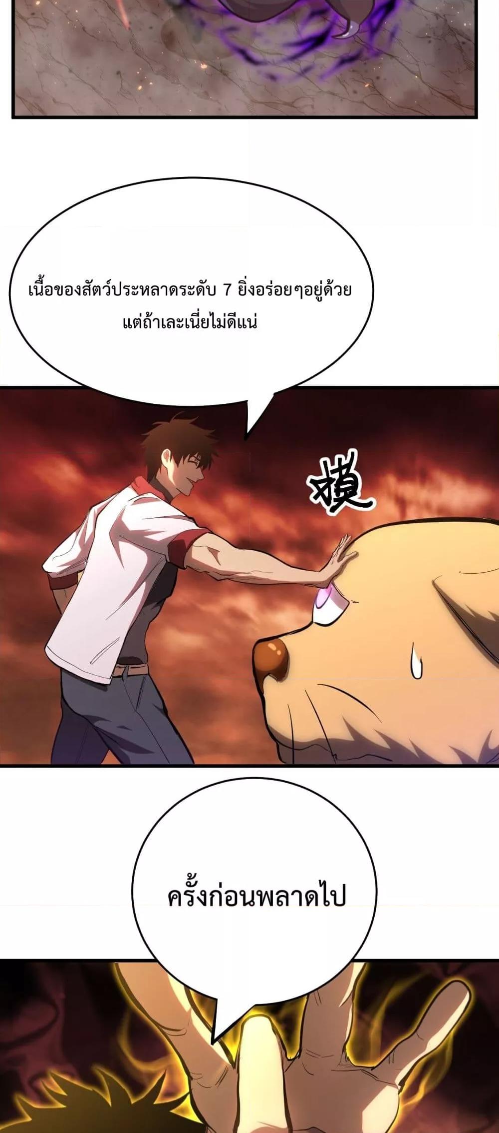 Manga-lc-com อ่านมังงะ อ่านการ์ตูน ออนไลน์ ฟรี GaoWuLanding ตอนที่ 1 2 3 4 5 6 7 8 9 10 11 12 13 14 ฟรี ไม่มีโฆษณา Manga-lc - อ่าน มังงะ อ่าน การ์ตูน ออนไลน์ อ่านมังงะ ฟรี