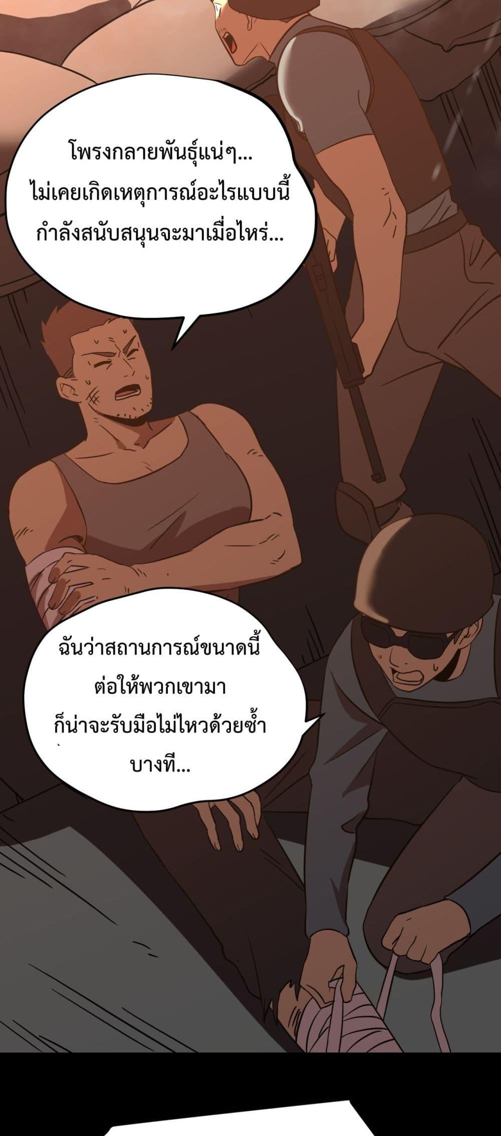 Manga-lc-com อ่านมังงะ อ่านการ์ตูน ออนไลน์ ฟรี GaoWuLanding ตอนที่ 1 2 3 4 5 6 7 8 9 10 11 12 13 14 ฟรี ไม่มีโฆษณา Manga-lc - อ่าน มังงะ อ่าน การ์ตูน ออนไลน์ อ่านมังงะ ฟรี