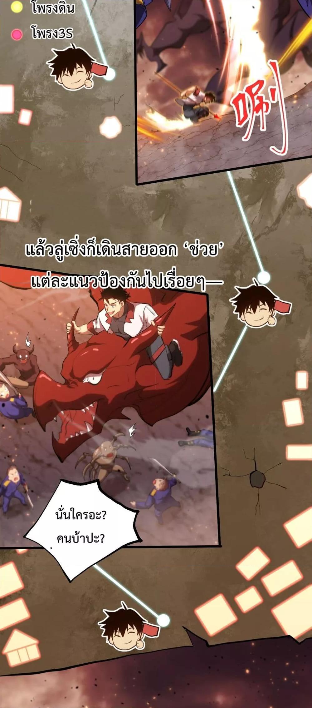 Manga-lc-com อ่านมังงะ อ่านการ์ตูน ออนไลน์ ฟรี GaoWuLanding ตอนที่ 1 2 3 4 5 6 7 8 9 10 11 12 13 14 ฟรี ไม่มีโฆษณา Manga-lc - อ่าน มังงะ อ่าน การ์ตูน ออนไลน์ อ่านมังงะ ฟรี